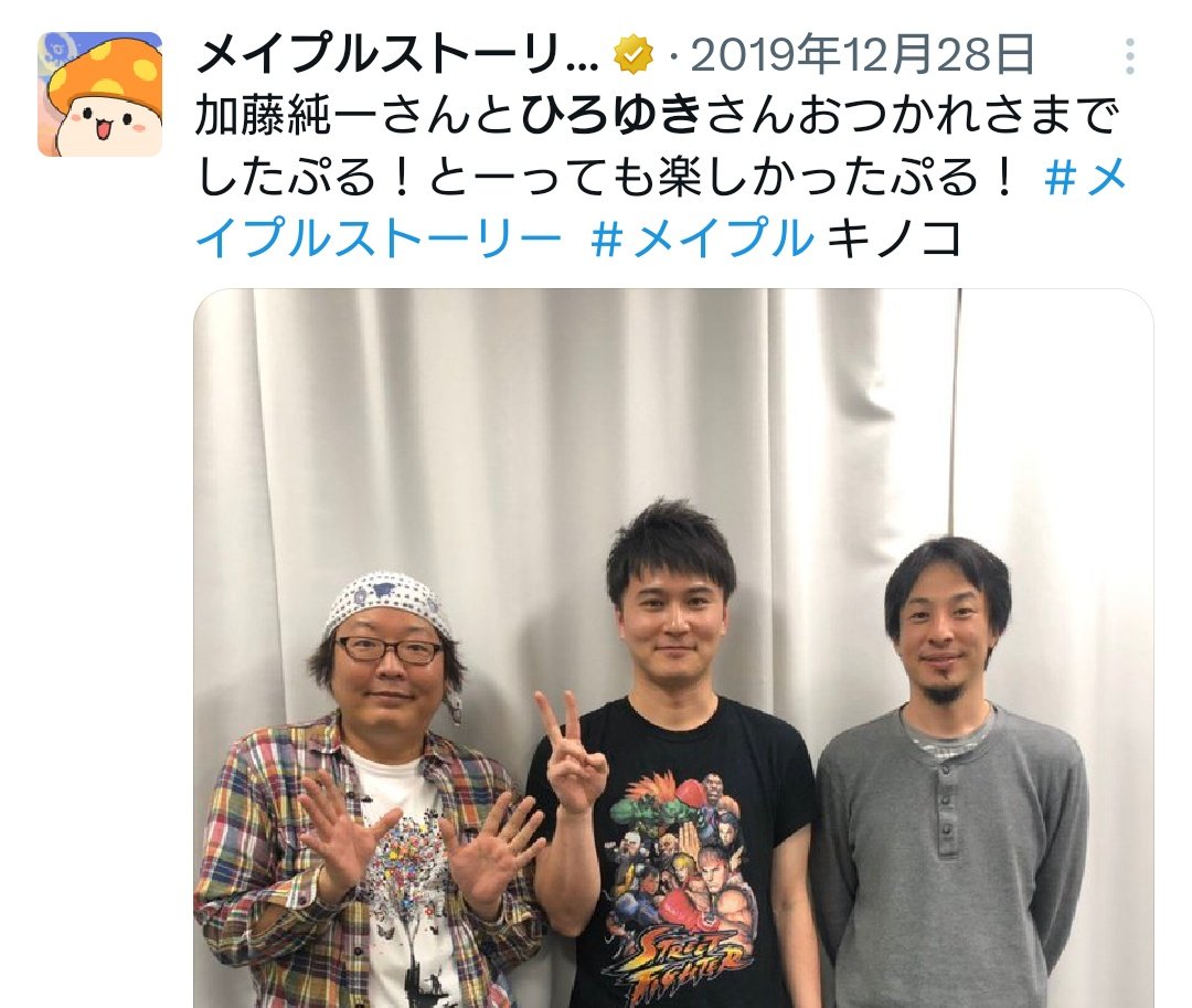 めさち tweet media