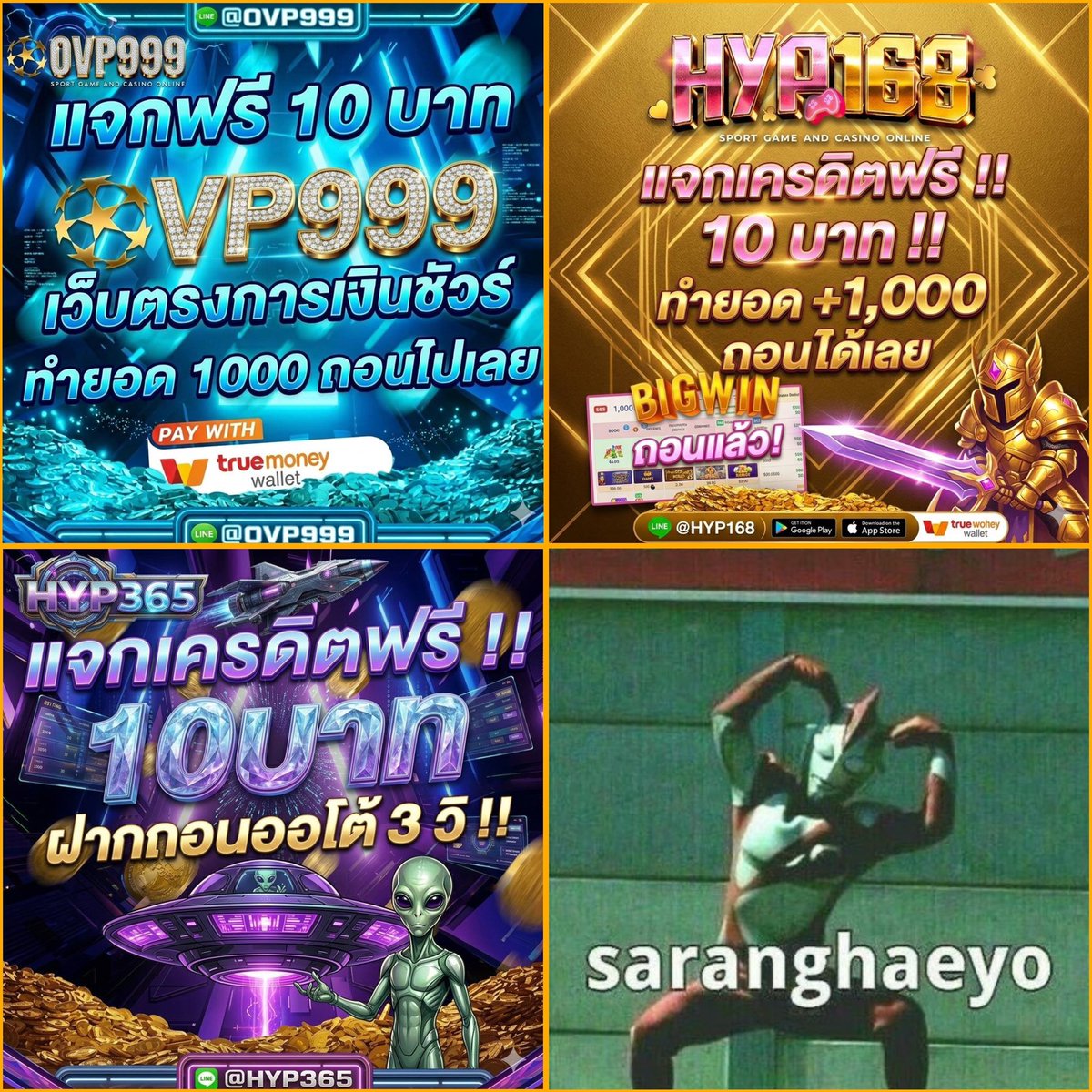 Triplesix tweet media