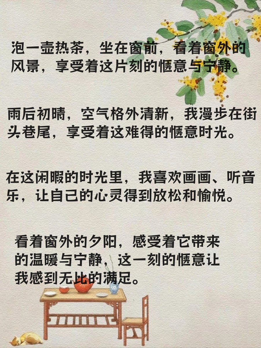 Lipika Bose tweet media