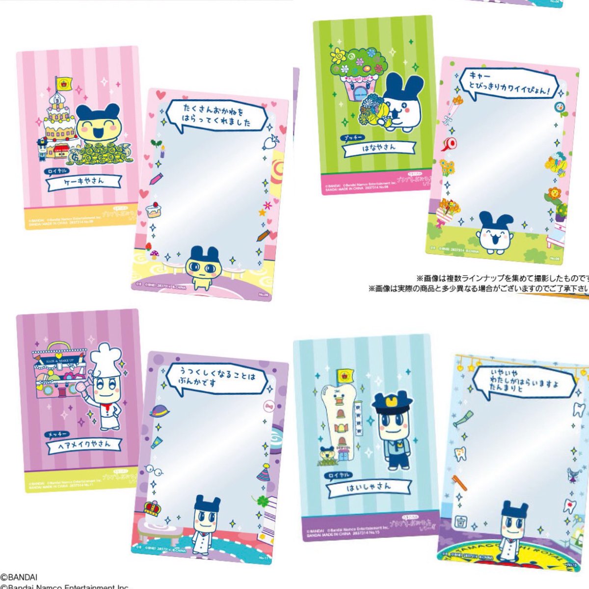 おにぎり@取引 tweet media