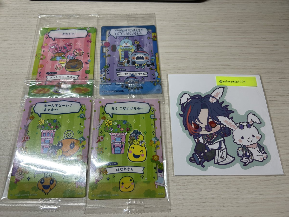 おにぎり@取引 tweet media