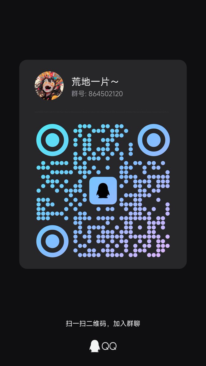 小荒荒荒荒 tweet media