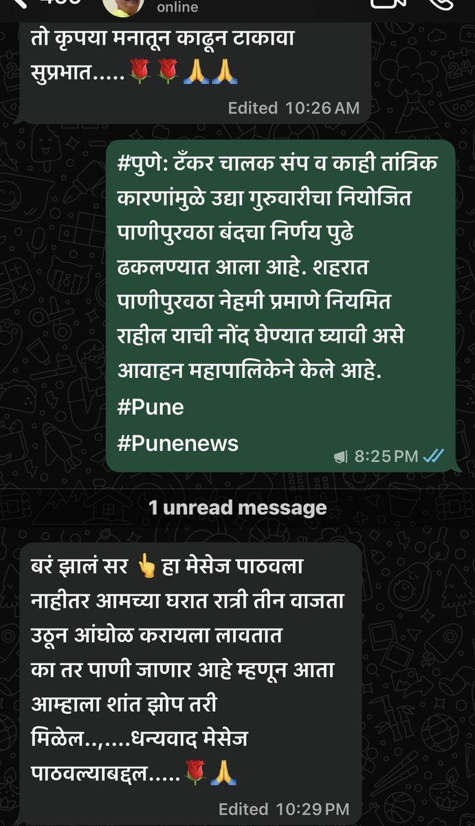 Brijmohan Patil tweet media