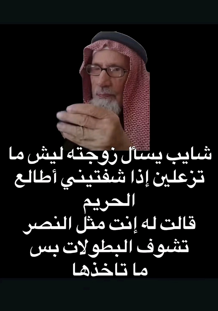 ام عبدالله ! tweet media