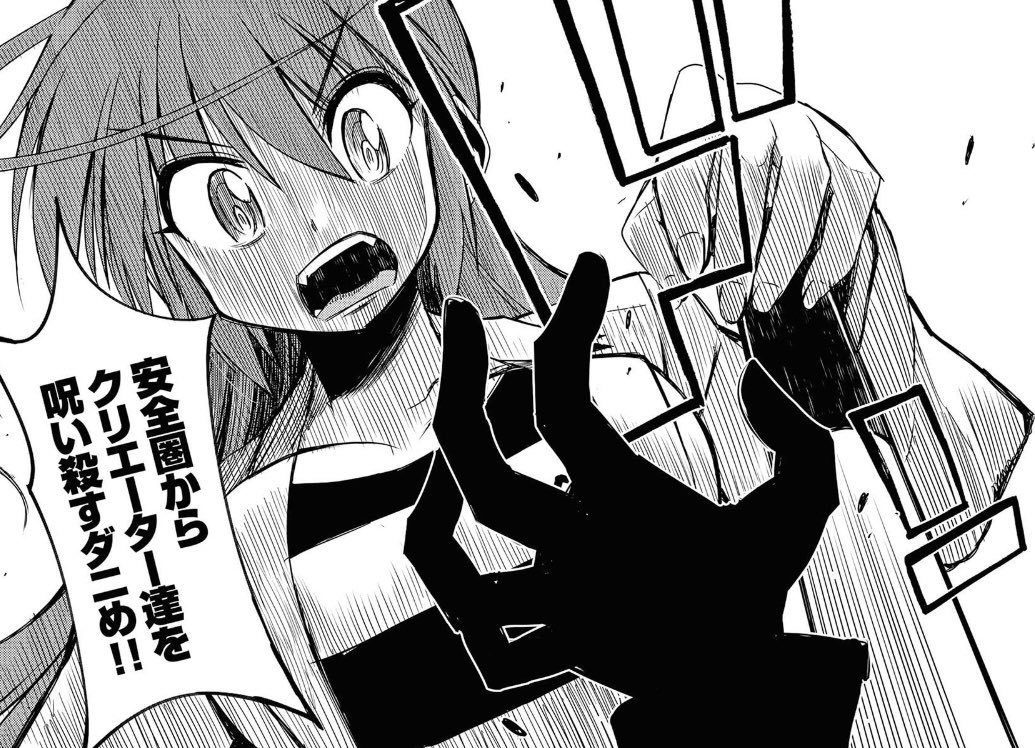 浜村俊基 tweet media