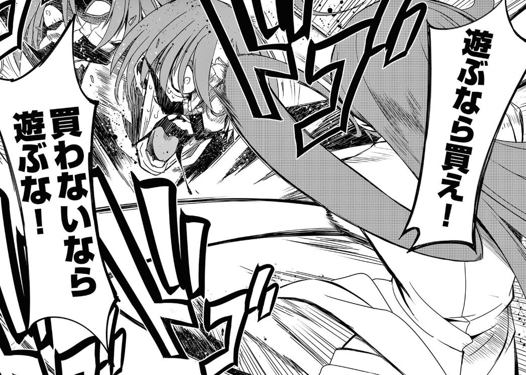 浜村俊基 tweet media