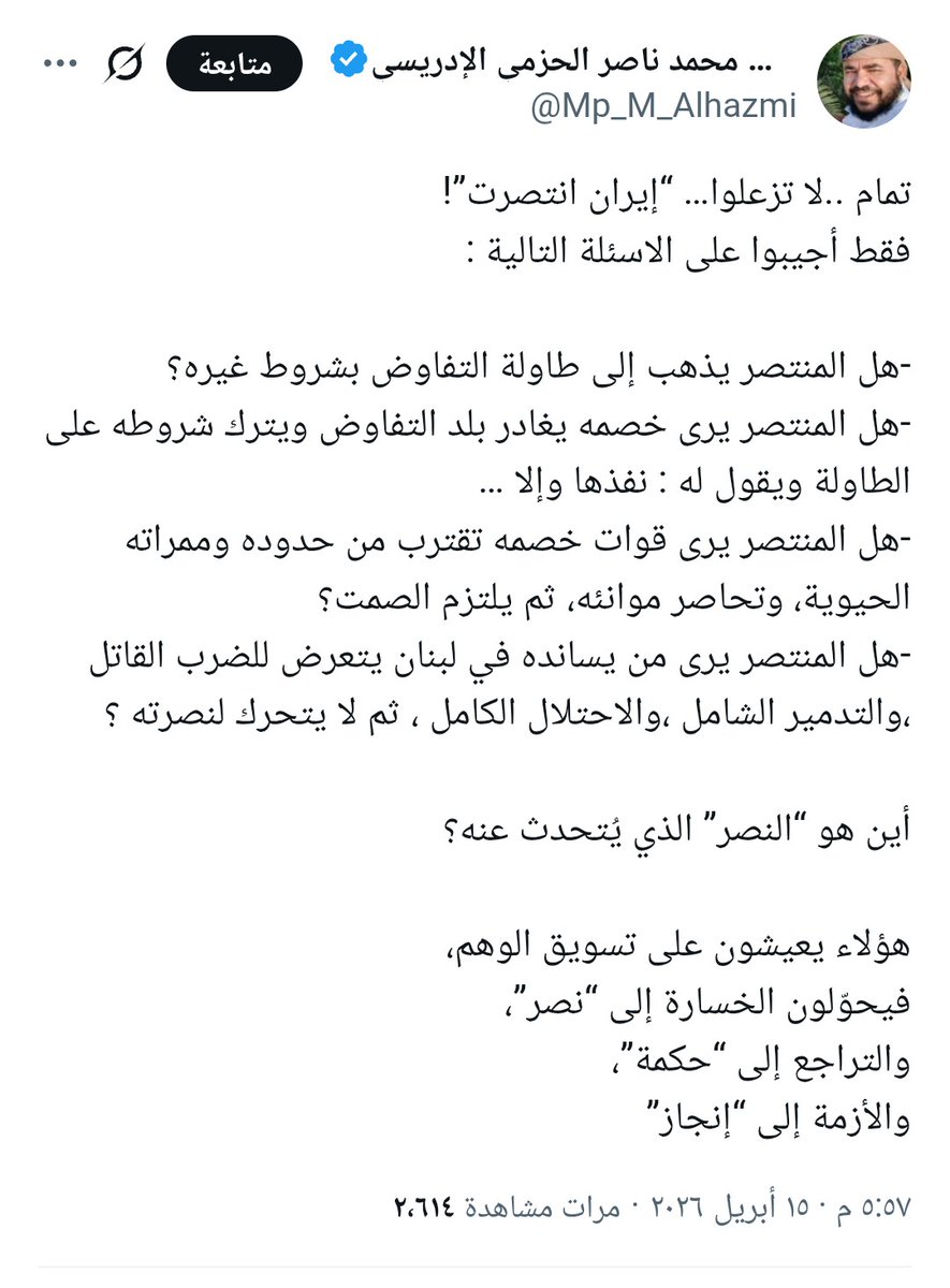 مصطفى عامر - Mustafa Amer tweet media
