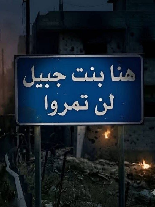 أبو هادي tweet media