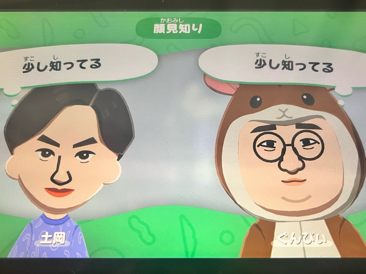 🍵おちや🍵 tweet media