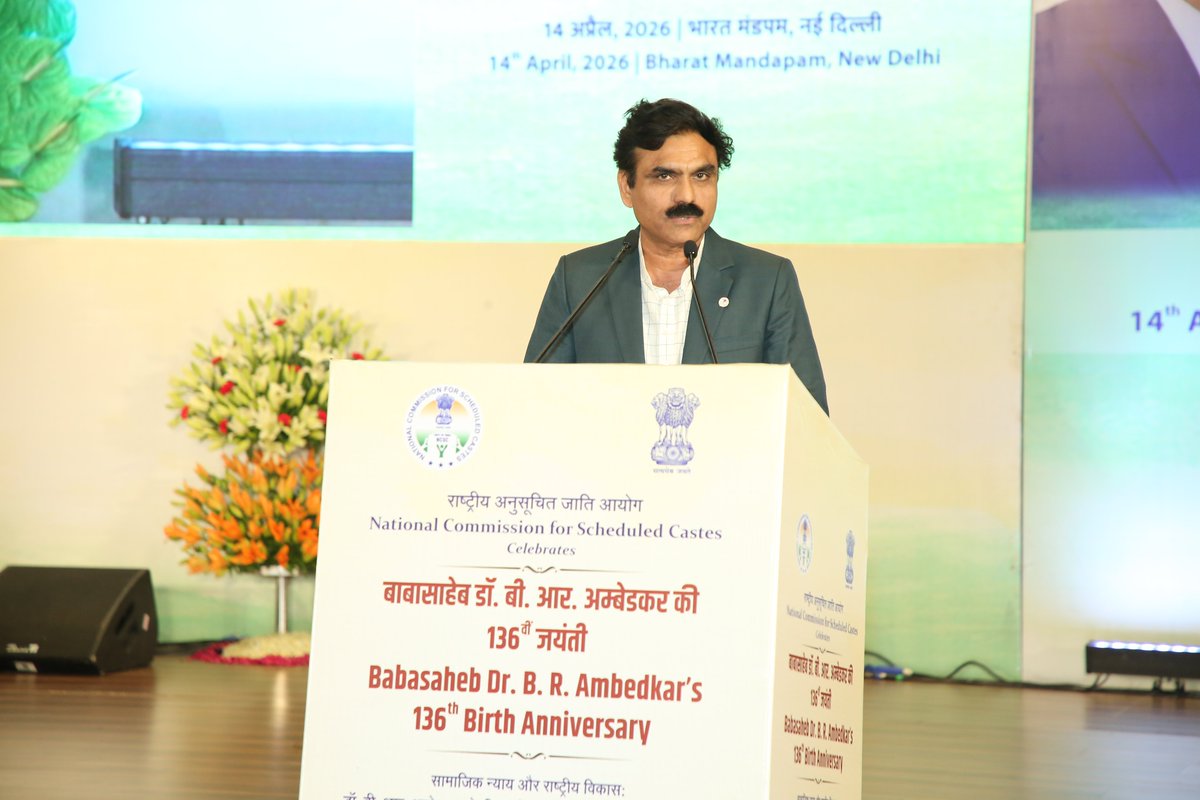 NCSC_GoI's tweet image. राष्ट्रीय अनुसूचित जाति आयोग द्वारा आयोजित डॉ. बी. आर. आंबेडकर जी की 136वीं जयंती के कार्यक्रम में आयोग के माननीय अध्यक्ष श्री किशोर मकवाना जी ने  कहा कि ‘विकसित भारत 2047’ का निर्माण समता, शिक्षा और न्याय के मजबूत आधार पर ही संभव है।
#ViksitBharat2047 #Equality #Education