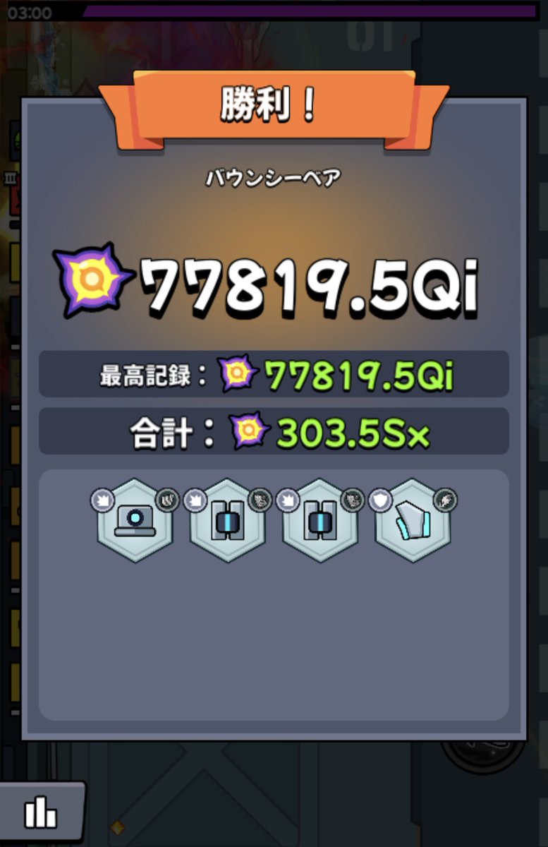 ふむ、いいぞ、ピックは絶好調