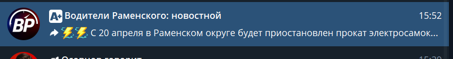 а электросамцов нет! пацаны продолжаем!