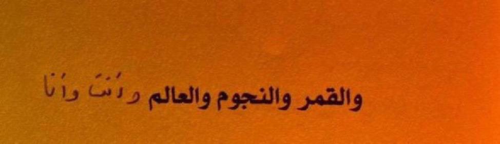 ٰ tweet media