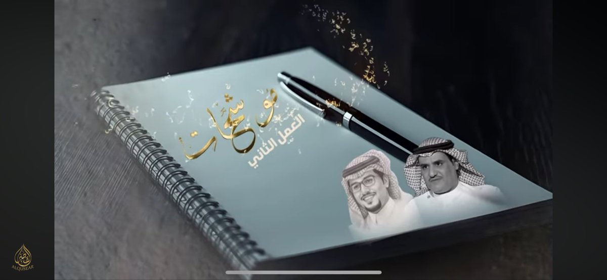 ابداعات سفر الدغيلبي tweet media