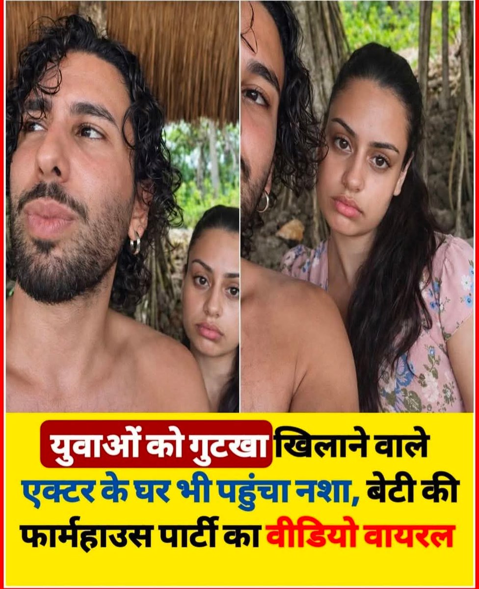 Komal Pandey tweet media