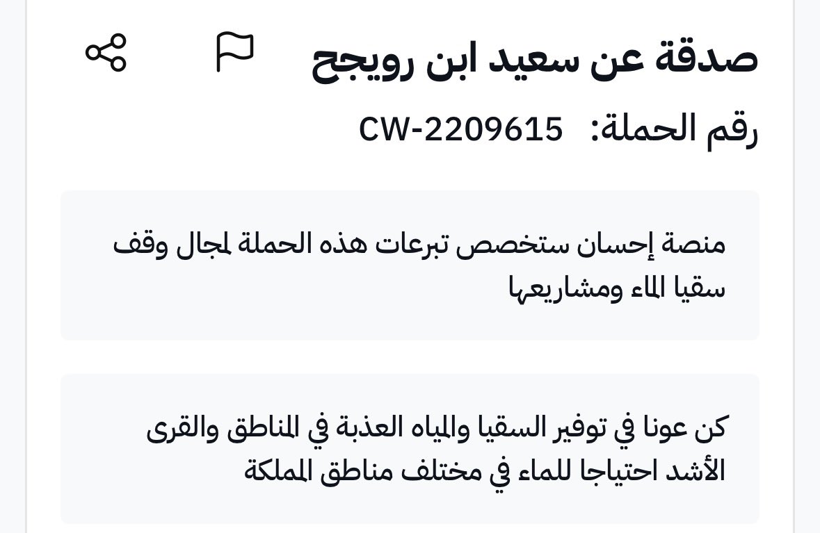 باولوEng /🇸🇦👷🏻‍♂️ tweet media