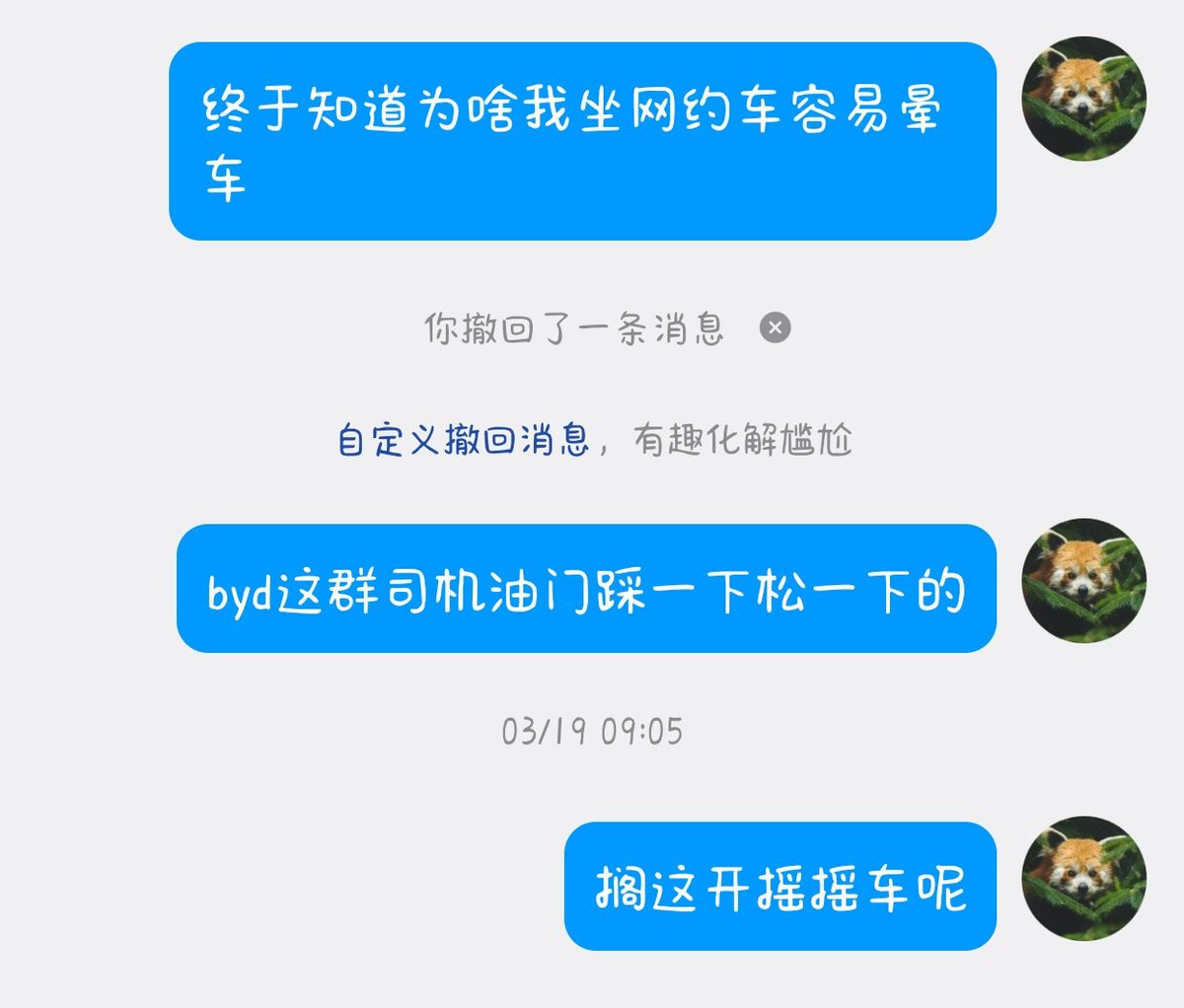 Dust1364's tweet photo. @1greencat 电车司机是这样的，就爱风琴脚 https://t.co/O2awD4iFVP