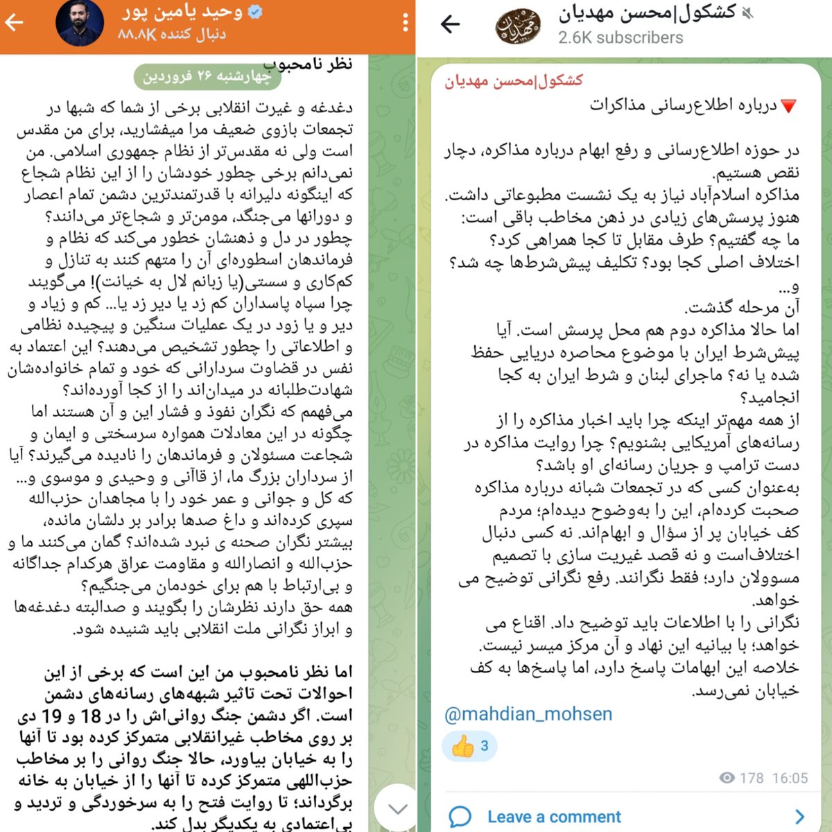محمدجواد محمدزاده tweet media