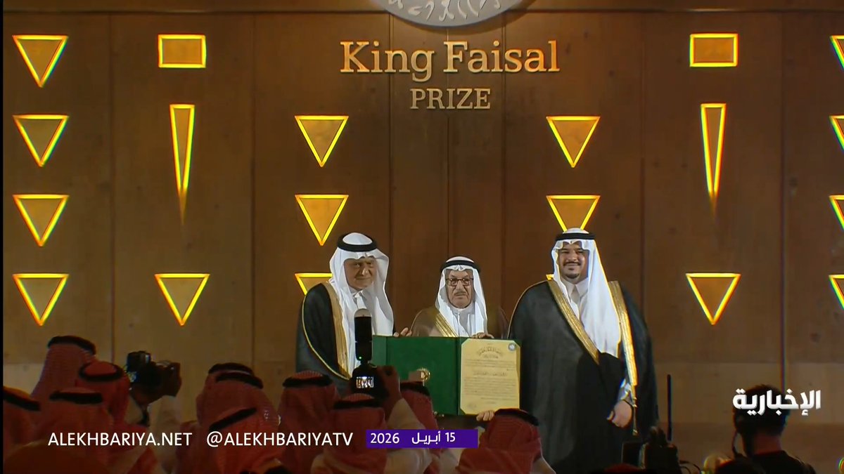 عبد اللطيف الفوزان يحصل على جائزة الملك فيصل بالاشتراك في مسار خدمة الإسلام 