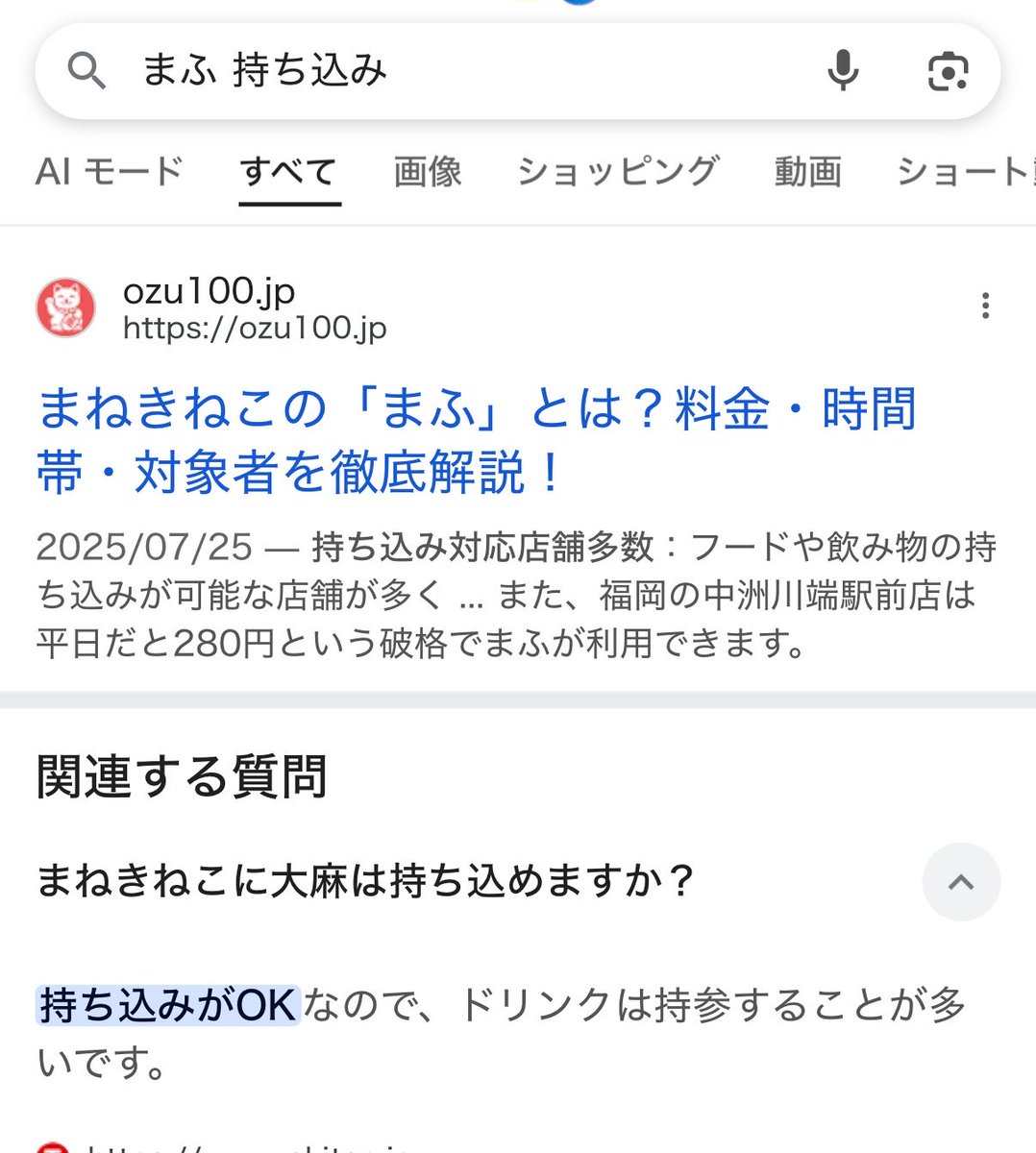 杏仁 tweet media