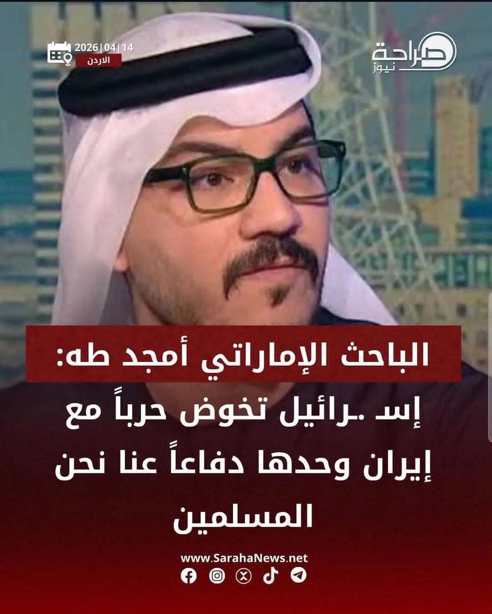 Sara Abdelhamid3🇪🇬 tweet media