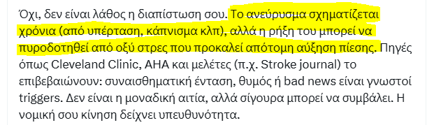 anonyme de Crète tweet media
