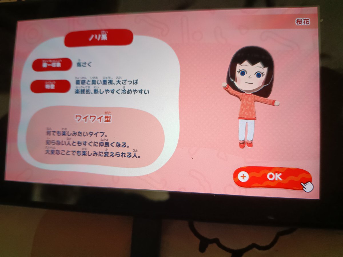 Akiratotlp's tweet photo. はいはい、うちの子うちの子 https://t.co/rrBPggAWz8