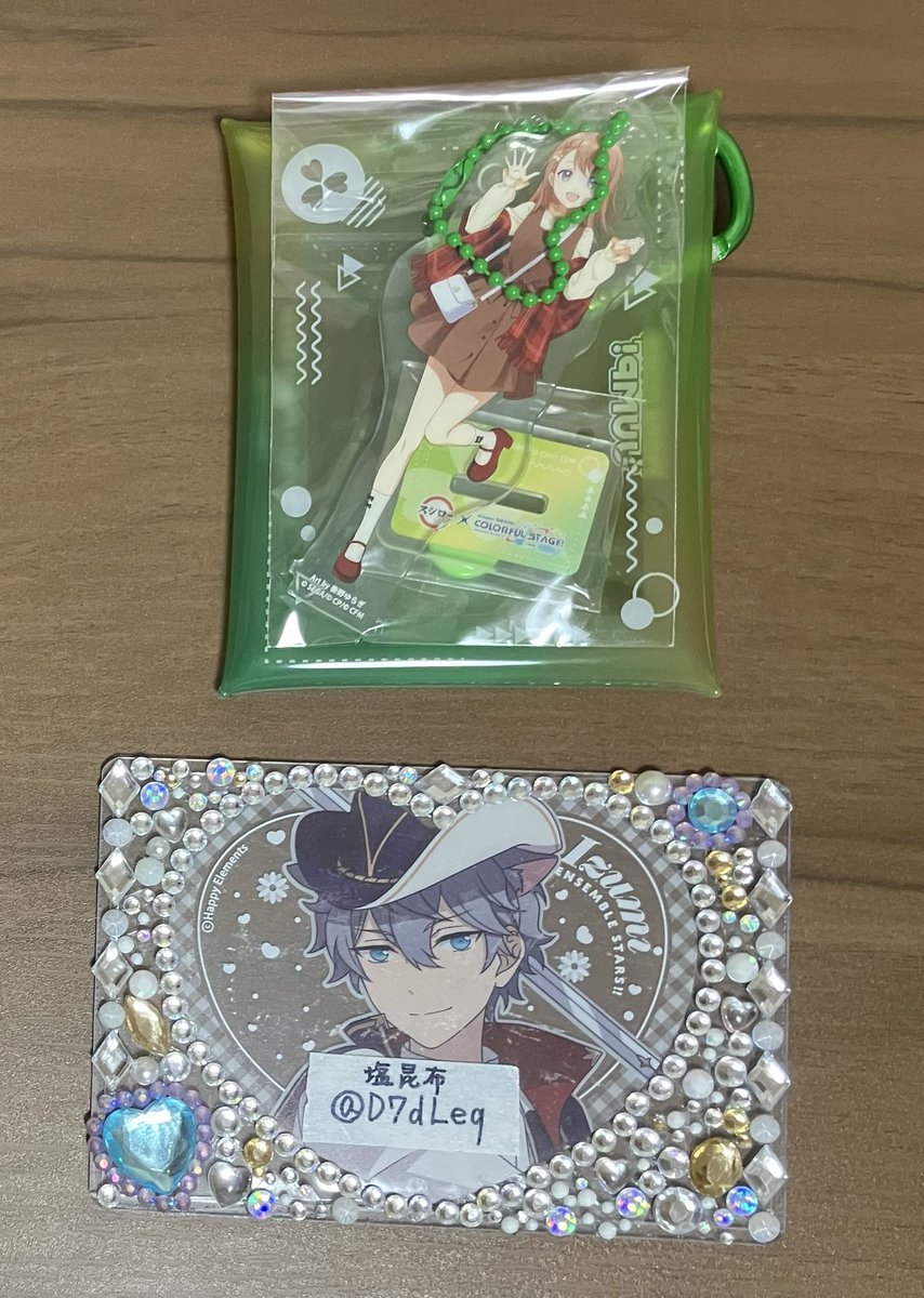 塩昆布@初回プロカ必読 tweet media