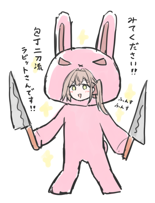 推しの着ぐるみとかあったらもうね、テンションは爆上がりですよ 