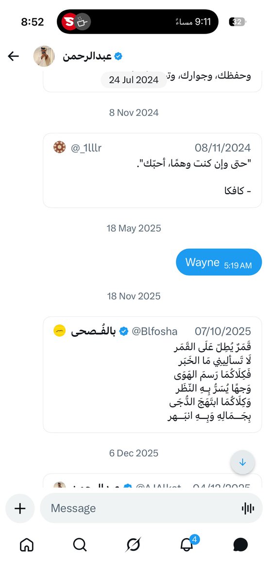 عبدالرحمن tweet media