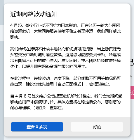 大漂亮| C Labs tweet media