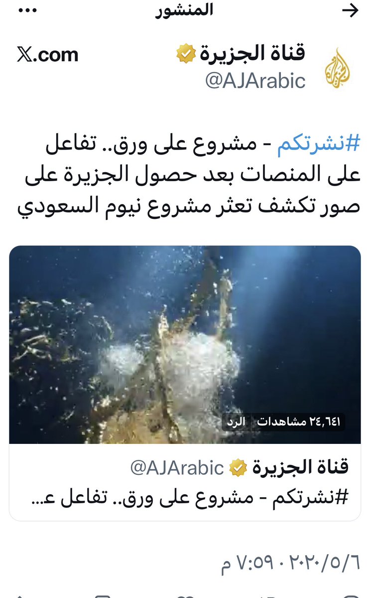 عمهوجه tweet media