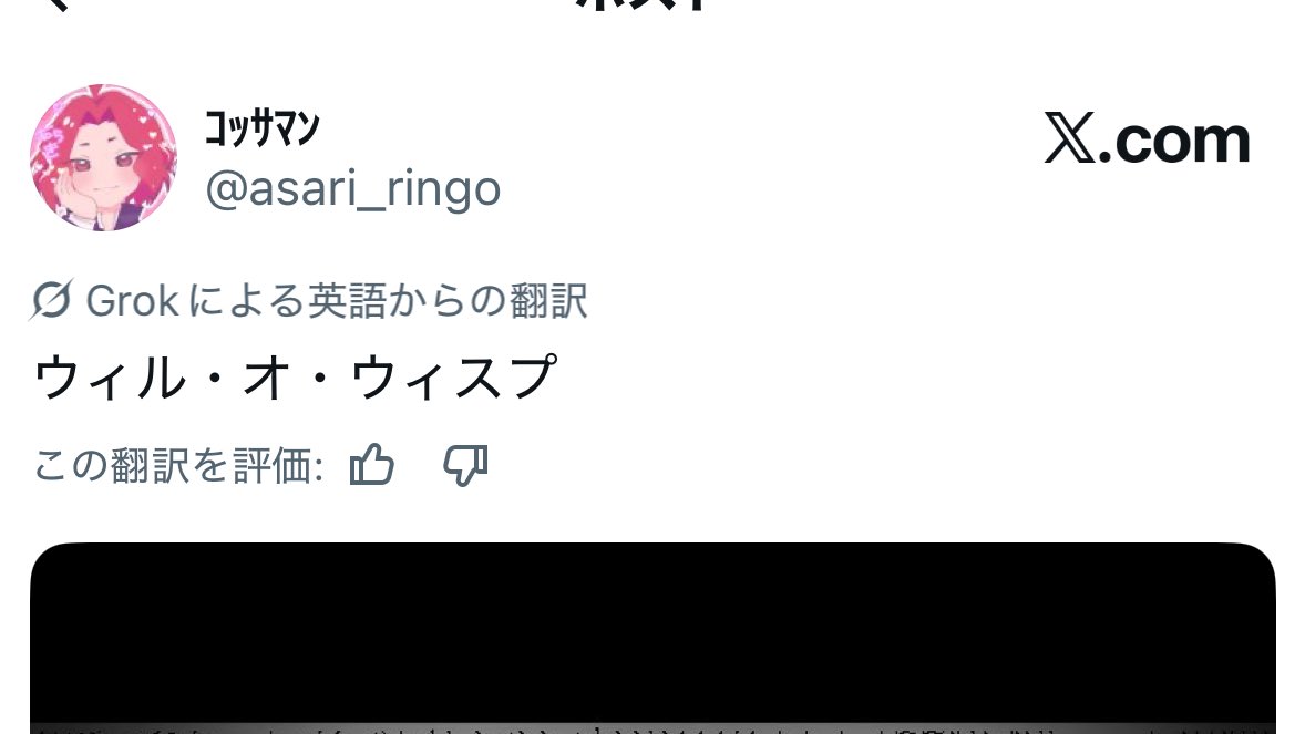 ｺｯｻﾏﾝ tweet media