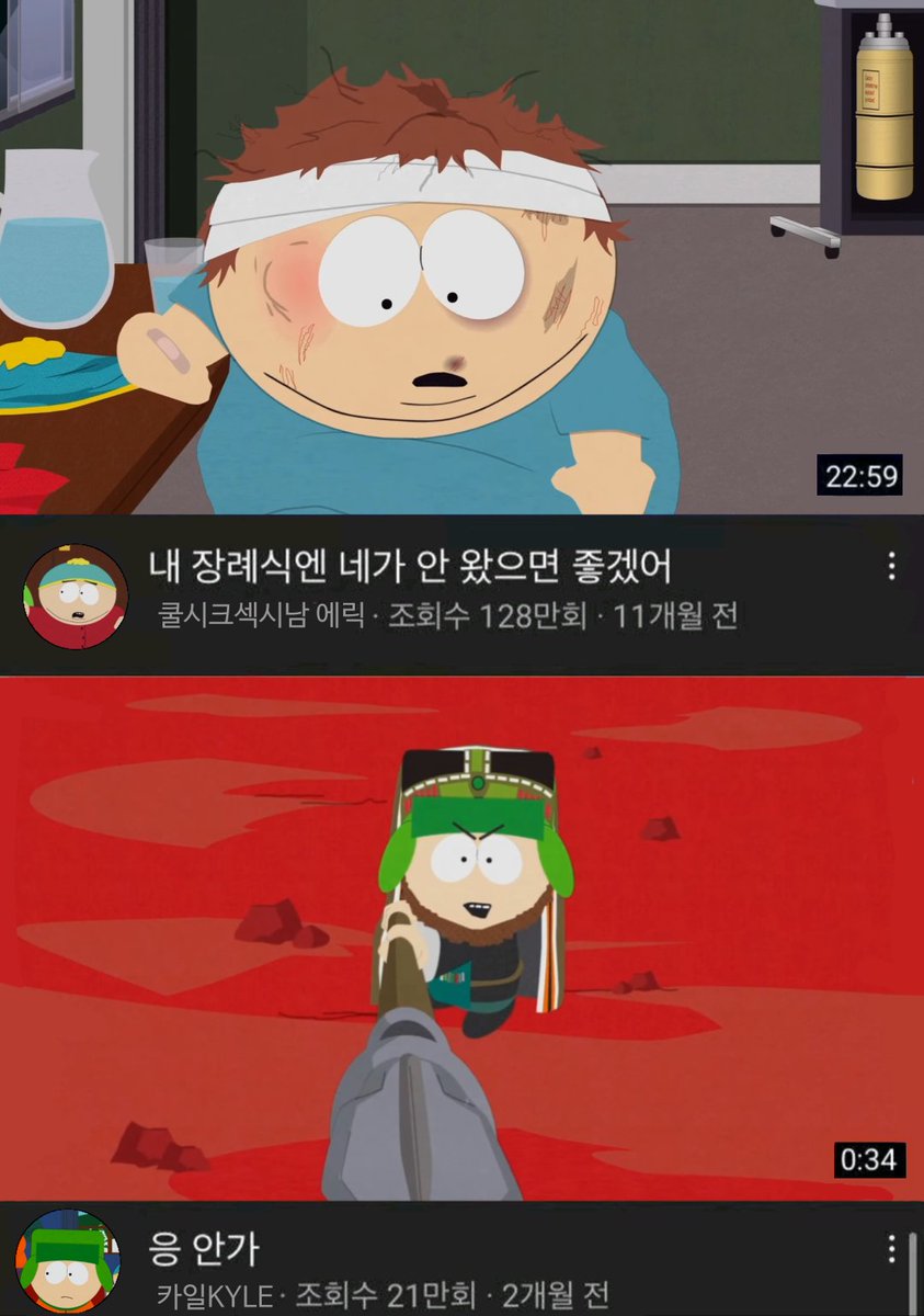 #kyman