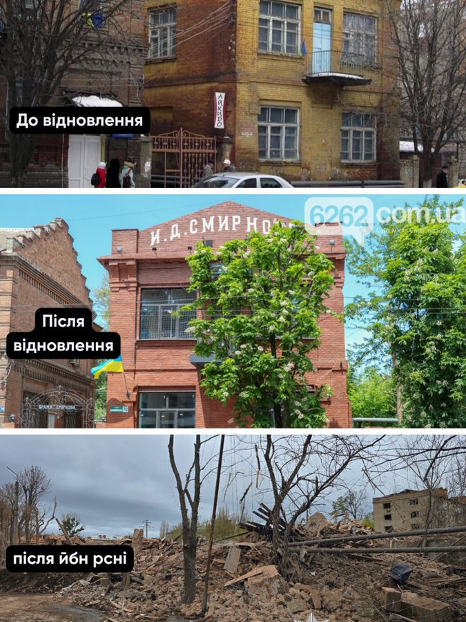 Gar_na_ua's tweet photo. В Слов'янську 29 архітектурних пам'яток, це була одна з них. 60 років це була дитяча спортивна школа. в 21 році її відреставрували, довели до ладу. Вона пережила радянську революцію, війну і німецьку окупацію. Кожен день я ходила в школу через цей двір https://t.co/9Ujgtp7it8