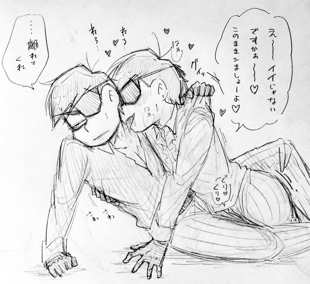 りすまっつー💎 tweet media