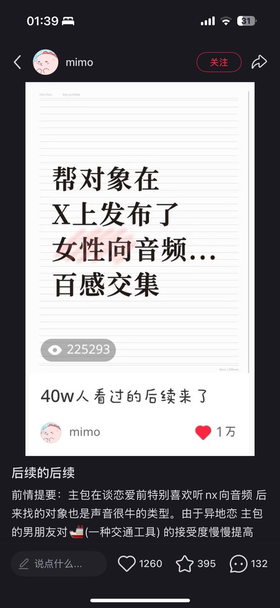 Twilight（滑铲版） tweet media