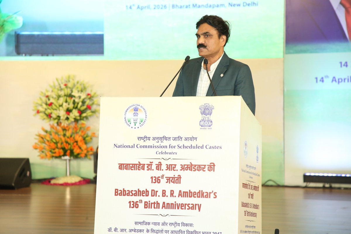 NCSC_GoI's tweet image. राष्ट्रीय अनुसूचित जाति आयोग द्वारा आयोजित डॉ. बी. आर. आंबेडकर जी की 136वीं जयंती के कार्यक्रम में आयोग के माननीय अध्यक्ष श्री किशोर मकवाना जी ने  शिक्षा को सामाजिक परिवर्तन का सबसे प्रभावी माध्यम बताते हुए सभी वर्गों तक गुणवत्तापूर्ण शिक्षा पहुंचाने का आह्वान किया।
#socialchange