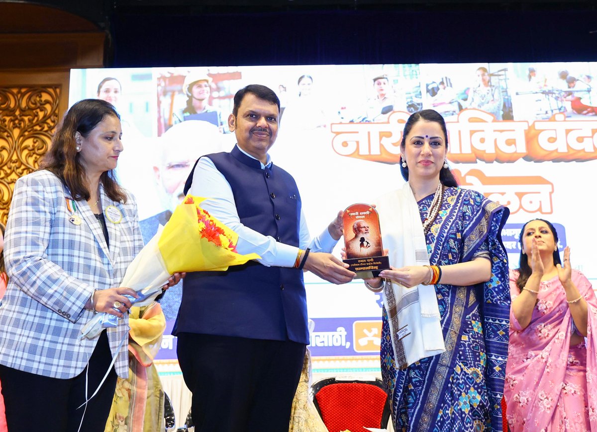 MAHARASHTRA DGIPR tweet media