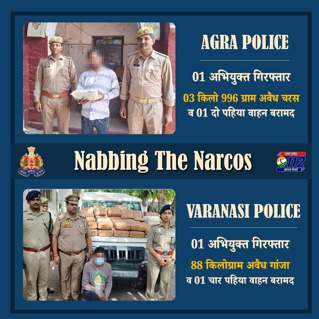 UP POLICE tweet media