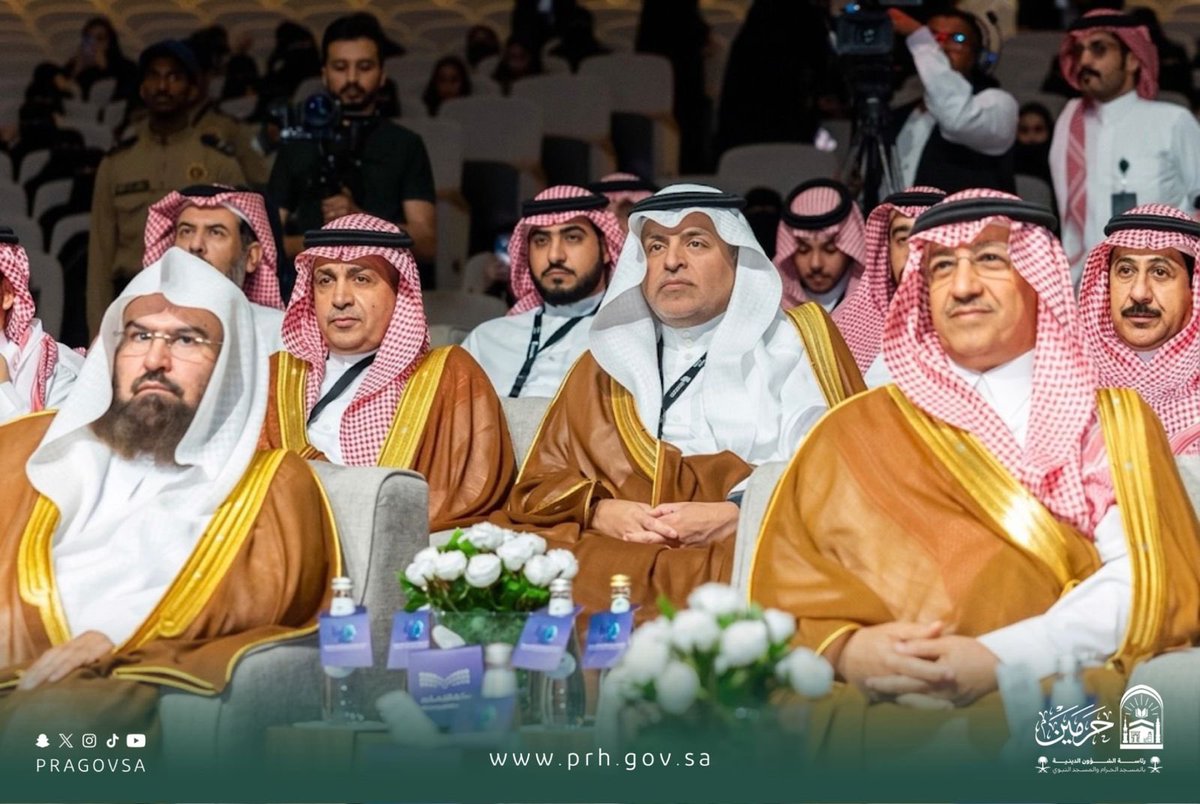 رئاسة الشؤون الدينية بالمسجد الحرام والمسجد النبوي tweet media