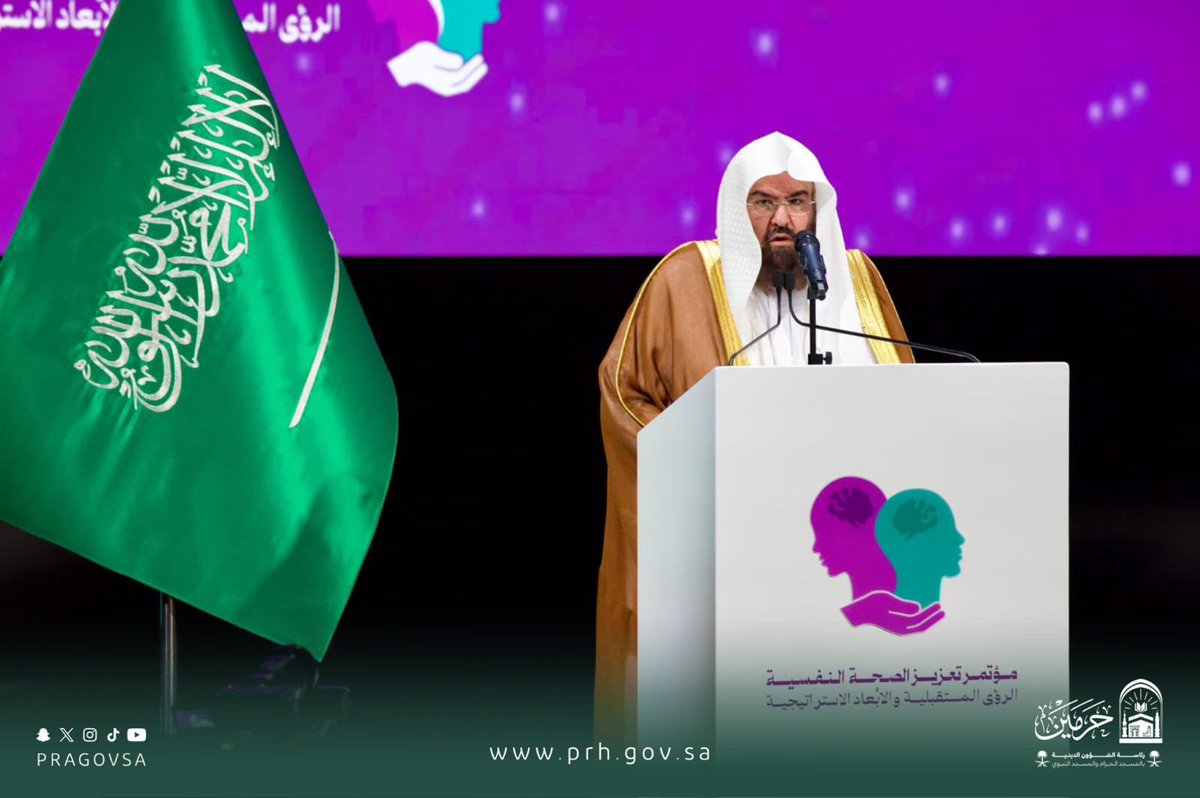 رئاسة الشؤون الدينية بالمسجد الحرام والمسجد النبوي tweet media