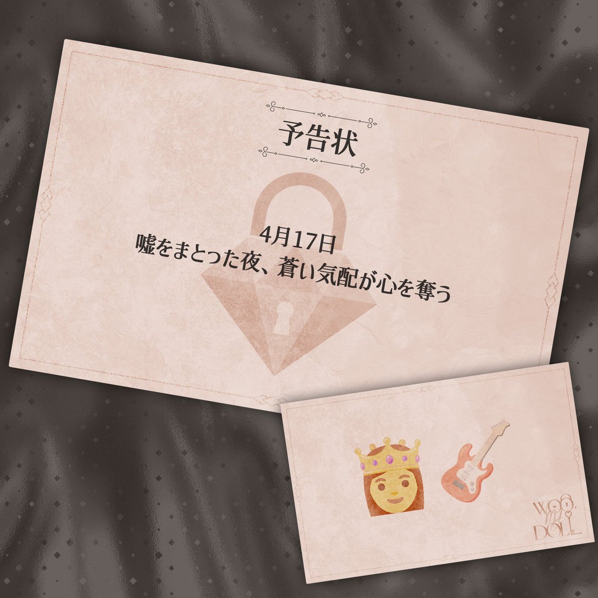 YOU♡MAiDOLL tweet media