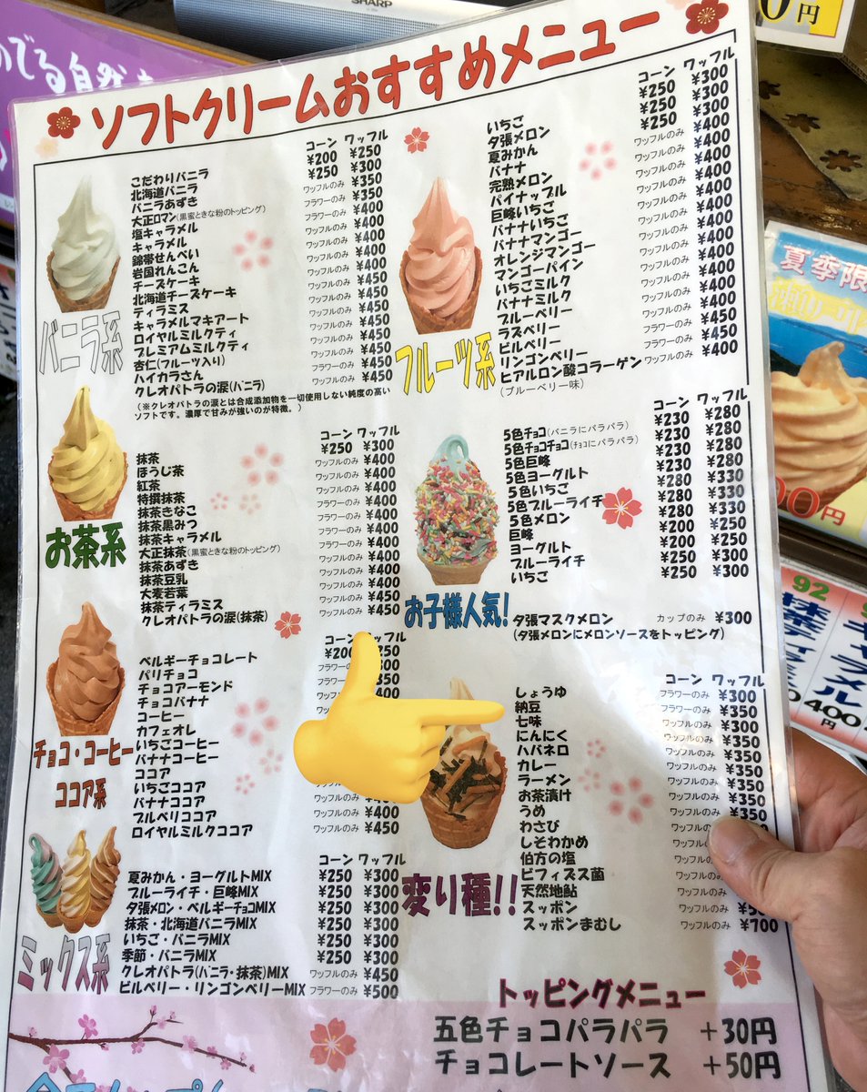 アルパカさん tweet media