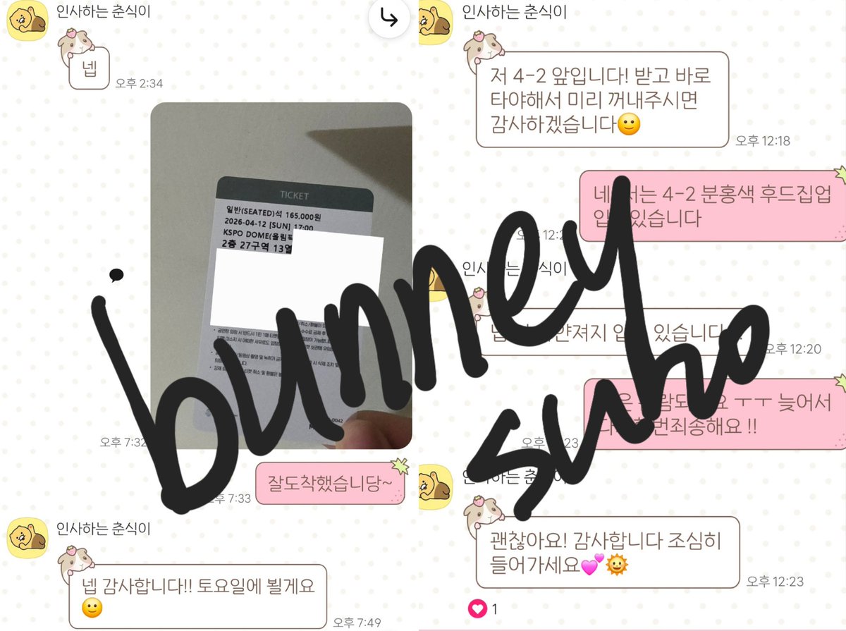 bunneysuho's tweet photo. 양도 완료 https://t.co/6A4iOpSuy4