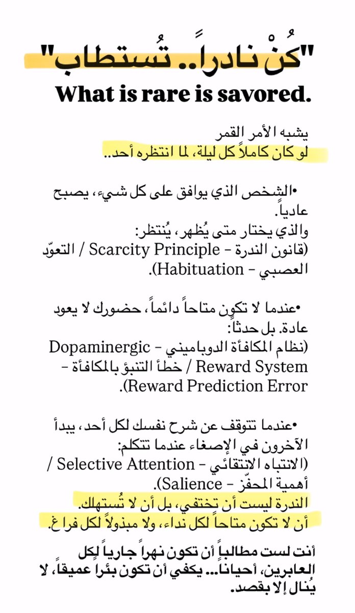 دانية الخوتاني tweet media