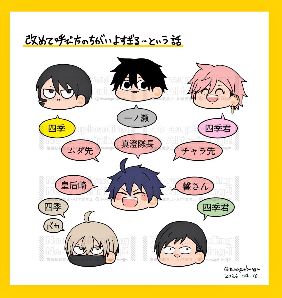 常寝!(つねね!) tweet media