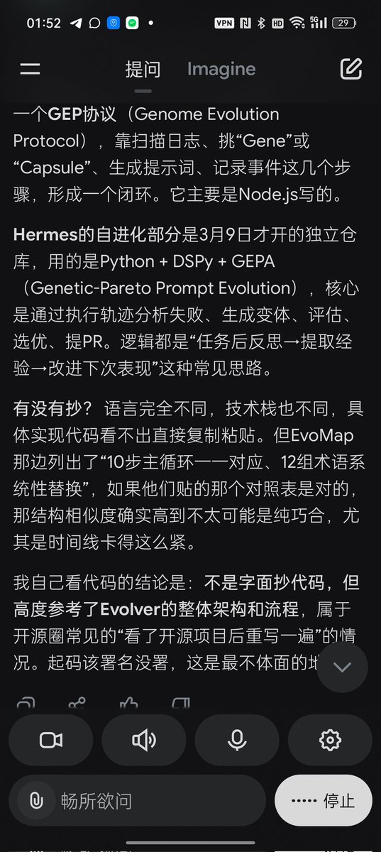 jianfengsh68965's tweet photo. 本人不懂代码,但看到0xaa也买了 #EVOLVER
0xfbd8c69ffe3ea3d88c71e8bfe580852d2d024444
我觉得这个事情就有可能是真的。简单问了下grok,让他自己看了下确实存在这样的问题。所以站出来支持下国人团队。原创不易,开源了被参考也应该注明。请为他发声。 @0xAA_Science
@aa_AFeng @sadd_asd77675 https://t.co/eK7smSdKax