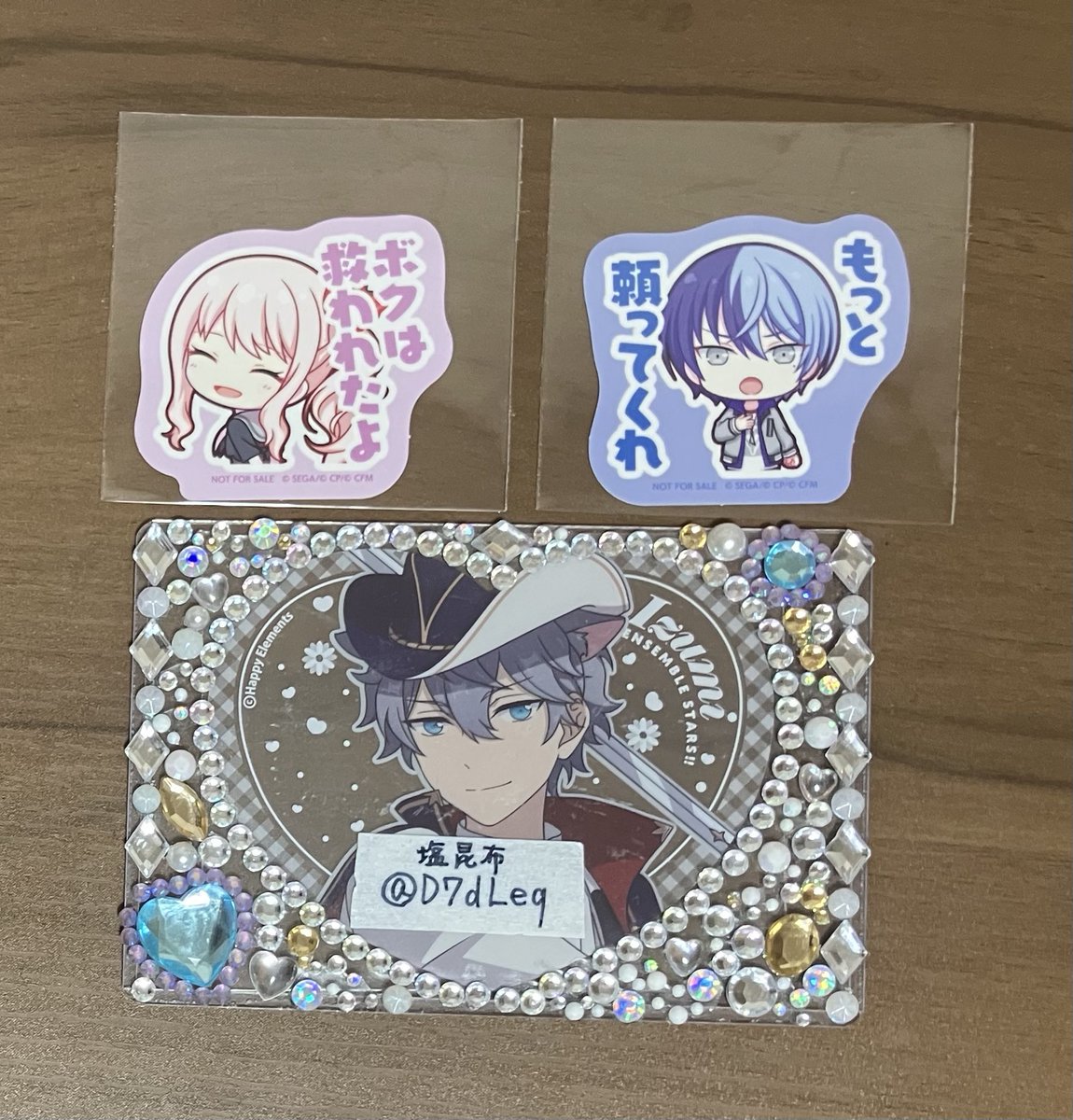 塩昆布@初回プロカ必読 tweet media