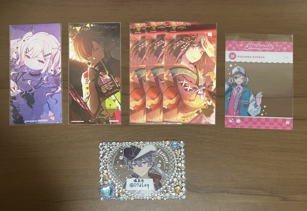 塩昆布@初回プロカ必読 tweet media